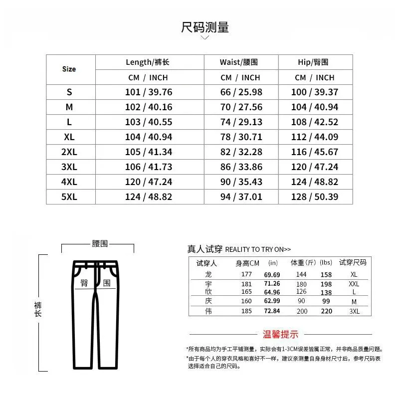 Men's Summer Casual Straight Loose Fit Streetwear Fitness Trousers